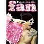 Pascal Obispo : Fan DVD - �dition 2 DVD <b>DVD</b> ~ Pascal Obispo
