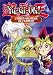 Yu-Gi-Oh ! - Vol.5 : L'Esprit maléfique de l'Anneau