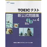 TOEIC公式サイト＜TOEIC　SQUARE＞がリニューアル！