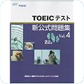 TOEIC