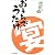 おうちでうたげ—集いのメニュー作り方読本