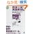 �����Ŏg���p��\���W�\�p��ł̎��ƁA�w�Z�̒��Ŏg����֗��ȕ\��3200 (CD book)