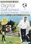 Digital Golf School