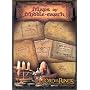 Maps of Middle Earth: The Lord of the Rings Map Set