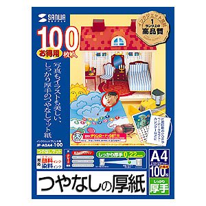 �T�����T�v���C �C���N�W�F�b�g�v�����^�p����(��e��) JP-AGA4-100