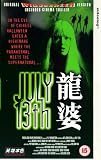 July 13th [VHS] (1996)