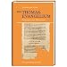 Das Thomasevangelium: Originaltext mit Kommentar