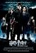 Kitchen & Housewares : Harry Potter and the Goblet of Fire IMAX, Original Double-sided Movie Theatre Poster, 27x40