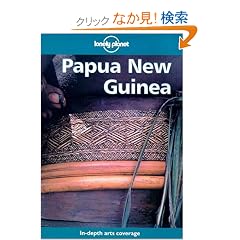 Lonely Planet Papua, New Guinea (Lonely Planet Papua New Guinea)