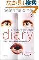 Bridget Jones's Diary