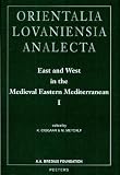 East and West in the Medieval Eastern Mediterranean: Antioch from the Byzantine Reconquest Until the End of the Crusader Principality (Orientalia Lovaniensia ... Analecta) (Orientalia Lovaniensia Analecta)