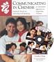 Communicating in Chinese : Listening & Speaking (Far Eastern Publications Series)