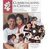 Communicating in Chinese : Listening & Speaking (Far Eastern Publications Series)