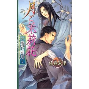 �����仉� ~㵉ԕ�~ (�����N�X���}���X)