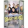 Scrubs: Complete Season 3