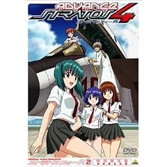 ストラトス・フォー アドヴァンス 2 CODE:202 ROLL OUT初回限定生産 [DVD]