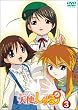 おとぎストーリー天使のしっぽ 3 [DVD]