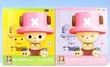ワンピース おっきなチョッパーフィギュア２ 尾田栄一郎 ONE PIECE プライズ バンプレスト（全２種セット）