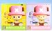 バンプレスト ワンピース おっきなチョッパーフィギュア２ 尾田栄一郎 ONE PIECE プライズ バンプレスト（全２種セット）