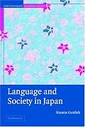 Language and Society in Japan (Contemporary Japanese Society)
