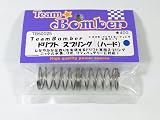 Team Bomber【チームボンバー】 【tb50025】 ドリフト　スプリング（ハード）  ヨコモ公認 bomber