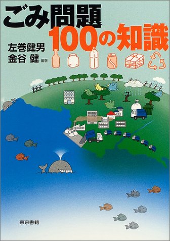 ���ݖ��100�̒m��