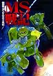 機動戦士ガンダム0079外伝 MS戦記 (電撃コミックス)