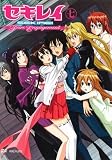 セキレイ~Pure Engagement~ 七(通常版) [DVD]