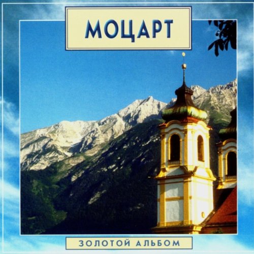 W.A.Mozart. Piano Sonata No.13 in B flat major, K.333. III – Allegretto grazioso