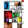 For Colored Girls [DVD]