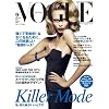 VOGUE NIPPON (ヴォーグ ニッポン) 2008年 09月号 [雑誌]