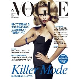 VOGUE NIPPON (ヴォーグ ニッポン) 2008年 09月号 [雑誌]
