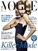 VOGUE NIPPON (¥ô¥©¡¼¥° ¥Ë¥Ã¥Ý¥ó) 2008ǯ 09·î¹æ