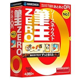 �\�[�X�l�N�X�g �M��ZERO (2009�N�p�b�P�[�W)