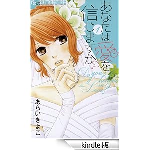 ���Ȃ��͈���M���܂����H�i�P�j �t�����[�R�~�b�N�X