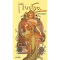 Alphonse Mucha : Affiches
