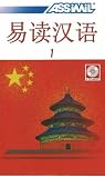 Books : Chinese with Ease: v. 1