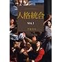 �l�i���� VOL.1