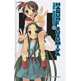 The Rampage of Haruhi Suzumiya ~ Nagaru Tanigawa