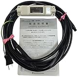日本電熱 雨樋排水路ヒーター EA-U03P1 3.2m