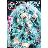 Quarterly pixiv vol.08 (エンターブレインムック)