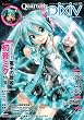 Quarterly pixiv vol.08 (エンターブレインムック)