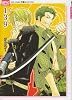 139―チェケラ! (OPTiC COMICS―OKS COMIX作家SELECTION (OP-010))