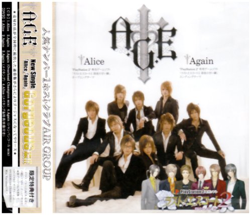 「Alice/Again Gorgeous版」(DVD付)