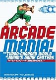 Arcade Mania: The Turbo-charged World of Japan's Game Centers