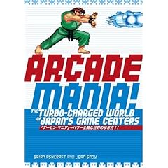 Arcade Mania: The Turbo-Charged World of Japan's Game Centers: The Turbo-charged World of Japan's Game Centers