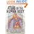 Atlas of the Human Body