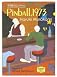 Pinball, 1973