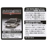 �������� 1/64 ���֤ʤ��������쥯����� F31��ѡ��ɸ���� ��302���TV���ǲ���ʤ�̥ѥȥ����� �ߥ˥���