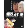 ���������L [DVD]